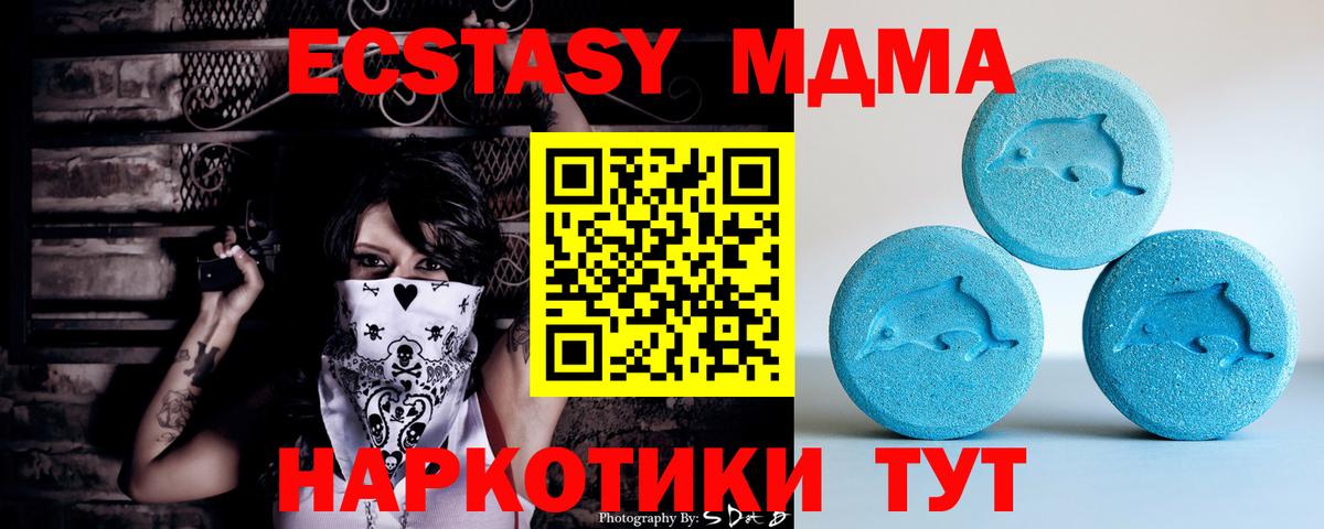 Сургут  Ecstasy диски  Ecstasy бентли  Вход с VPN 