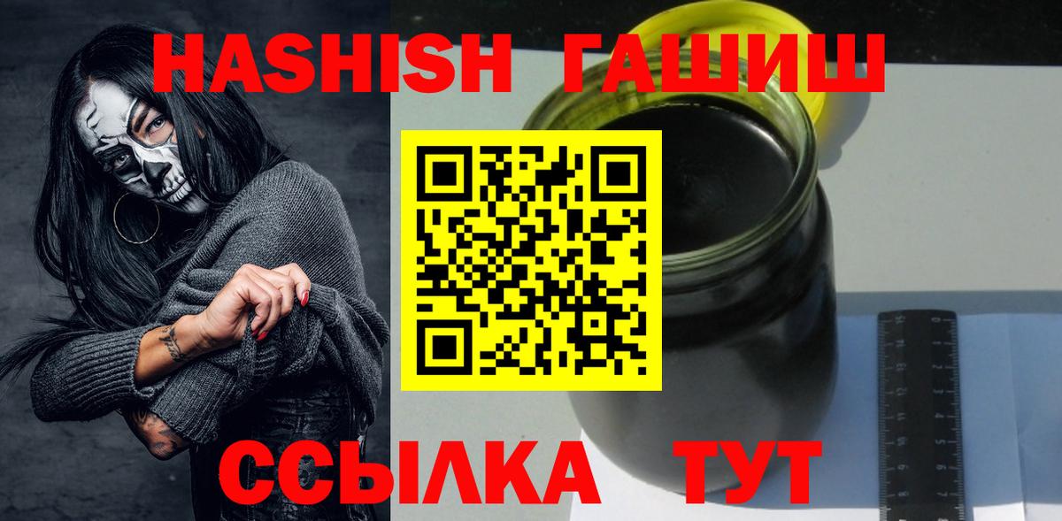 ГАШИШ Изолятор  ГАШ AMNESIA HAZE  Сургут  Вход с VPN 