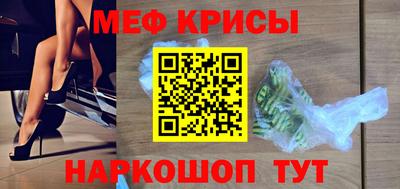 прущие крисы Владикавказ