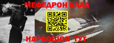 прущие крисы Владикавказ
