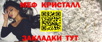 мет Владимир