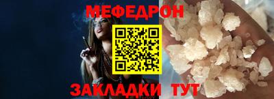прущие крисы Владикавказ