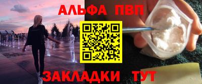 таблы Брянск