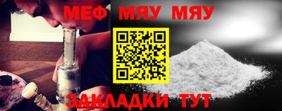 мет Владимир