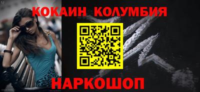 ГАЛЛЮЦИНОГЕННЫЕ ГРИБЫ Владивосток