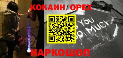 прущие крисы Владикавказ