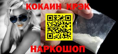 ГАЛЛЮЦИНОГЕННЫЕ ГРИБЫ Владивосток