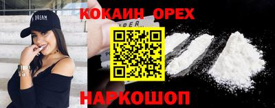 ГАЛЛЮЦИНОГЕННЫЕ ГРИБЫ Владивосток