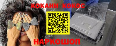 прущие крисы Владикавказ