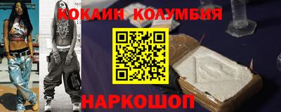 ГАЛЛЮЦИНОГЕННЫЕ ГРИБЫ Владивосток
