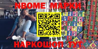 прущие крисы Владикавказ
