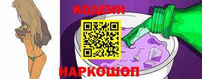 прущие крисы Владикавказ