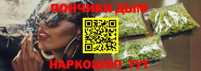 прущие крисы Владикавказ
