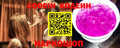 прущие крисы Владикавказ