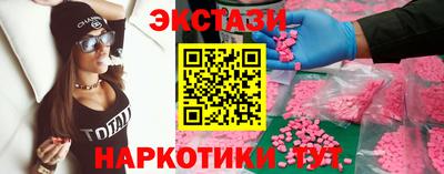 ГАЛЛЮЦИНОГЕННЫЕ ГРИБЫ Владивосток