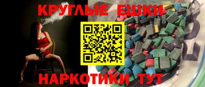 ГАЛЛЮЦИНОГЕННЫЕ ГРИБЫ Владивосток