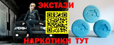 прущие крисы Владикавказ