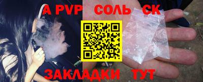 прущие крисы Владикавказ
