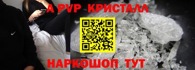 прущие крисы Владикавказ