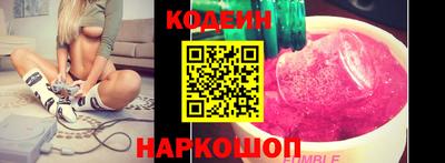 ГАЛЛЮЦИНОГЕННЫЕ ГРИБЫ Владивосток