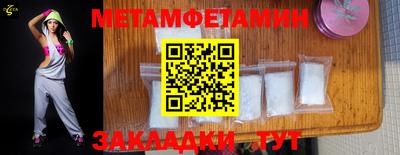 прущие крисы Владикавказ