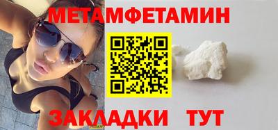 ГАЛЛЮЦИНОГЕННЫЕ ГРИБЫ Владивосток