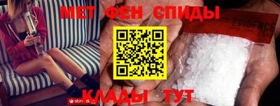 мет Владимир