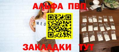 ГАЛЛЮЦИНОГЕННЫЕ ГРИБЫ Владивосток