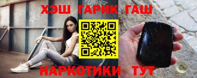 прущие крисы Владикавказ