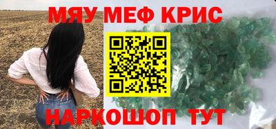 мет Владимир
