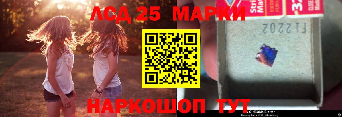 ЛСД экстази ecstasy  Вход с VPN  Сургут  LSD-25 экстази ecstasy 