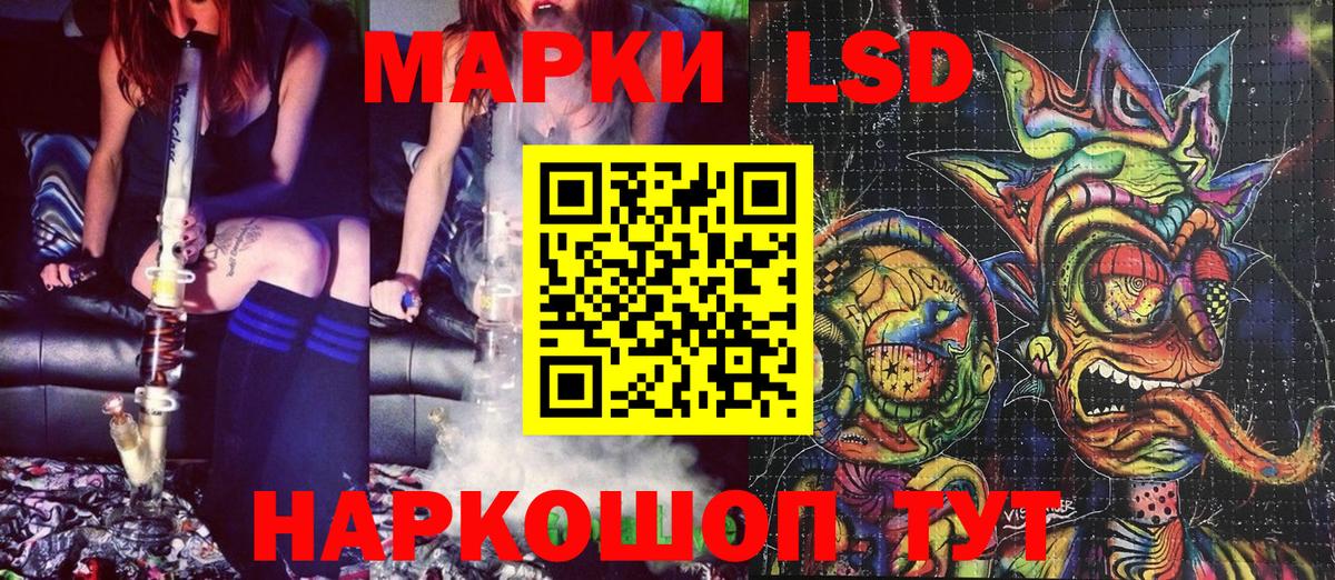 Наркотические марки  Марки N-bome 1,8мг  Вход с VPN  Сургут 
