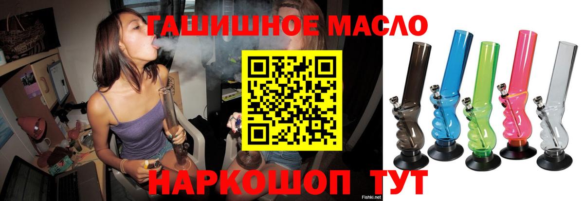 ТГК Wax  Вход с VPN  ТГК вейп  omg   Сургут 